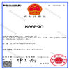 Trung Quốc Anping Kaipu Wire Mesh Products Co.,Ltd Chứng chỉ