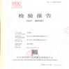 Trung Quốc Anping Kaipu Wire Mesh Products Co.,Ltd Chứng chỉ
